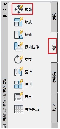 CAD制作动态移动图块?打印机用怎么打印cad图纸图片