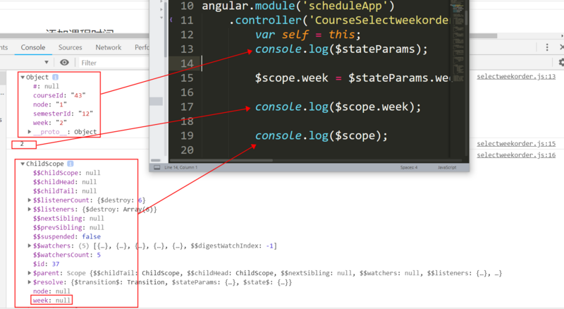 AngularJs代码实例教程-详解angularjs跨页面传参遇到的一些问题