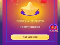 qq空间小秘密破解器怎么用 查看qq空间小秘密