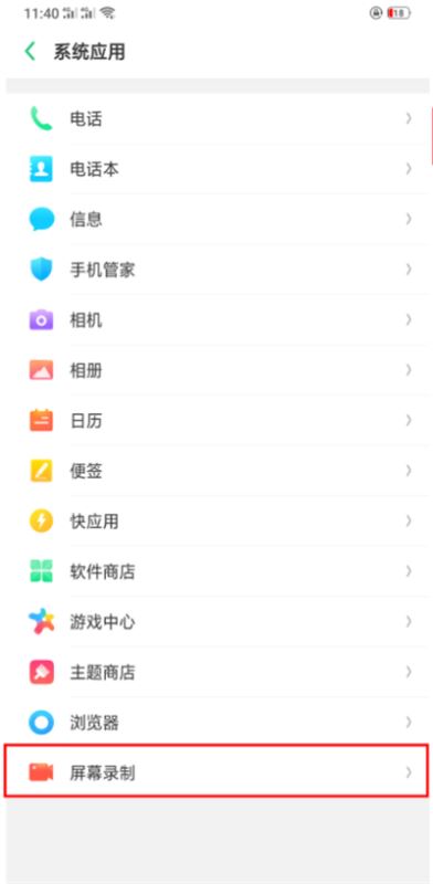 oppo手机怎么在录屏的同时录自己?oppo手机