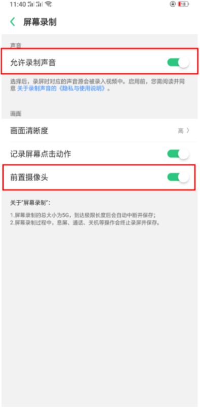 oppo手机怎么在录屏的同时录自己?oppo手机