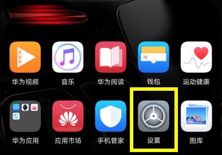 华为mate7玩游戏卡顿怎么办?mate7玩游戏卡