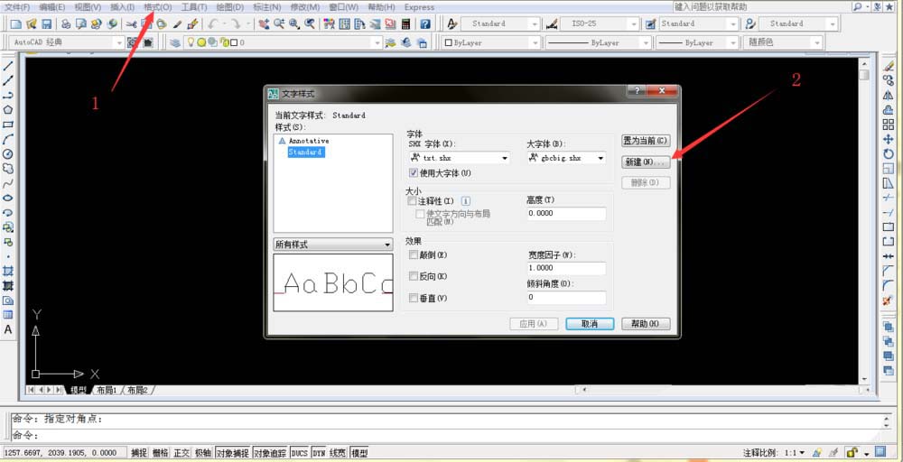 CAD布线是?CAD图纸组成的色盲与标注尺寸设计标注综合规则图片