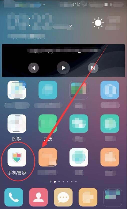 华为G7 plus怎么清理手机内存释放空间?