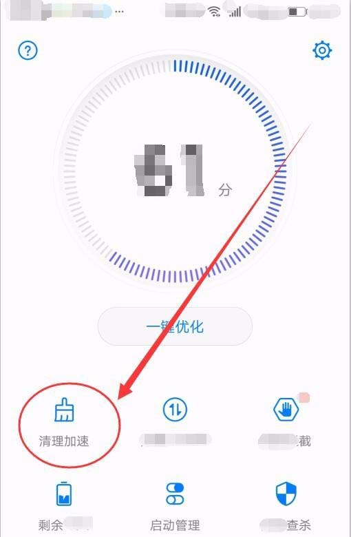 华为G7 plus怎么清理手机内存释放空间?