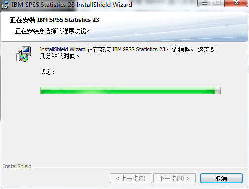 SPSS 23破解版下载