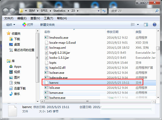 SPSS 23破解版下载
