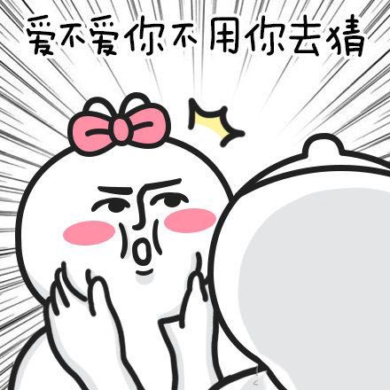 给你买条街表情包下载