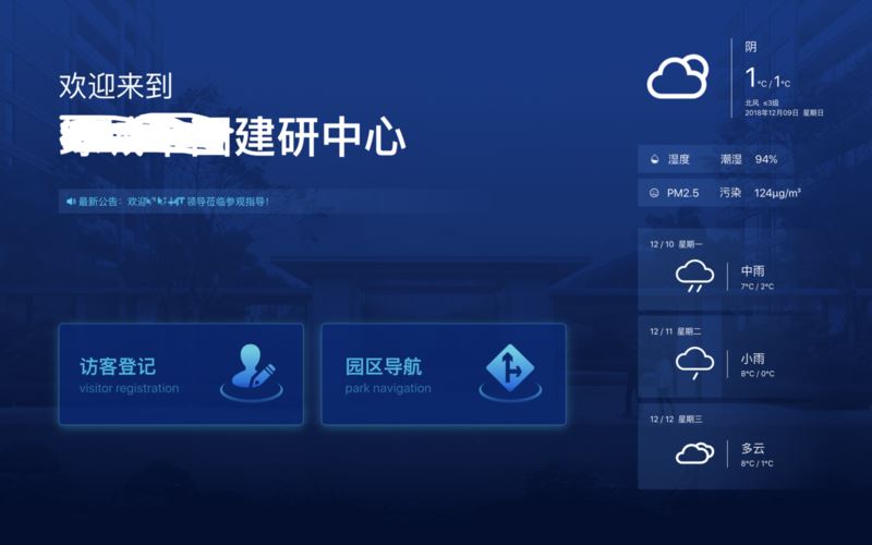 首页,不需要用到第三方脚本