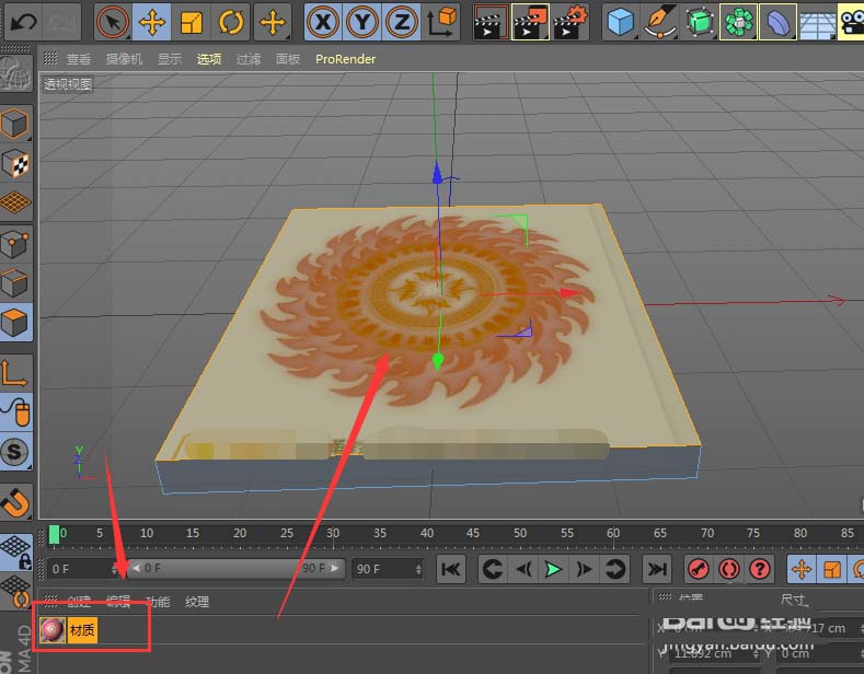 C4D立体模型某个面怎么添加贴图?
