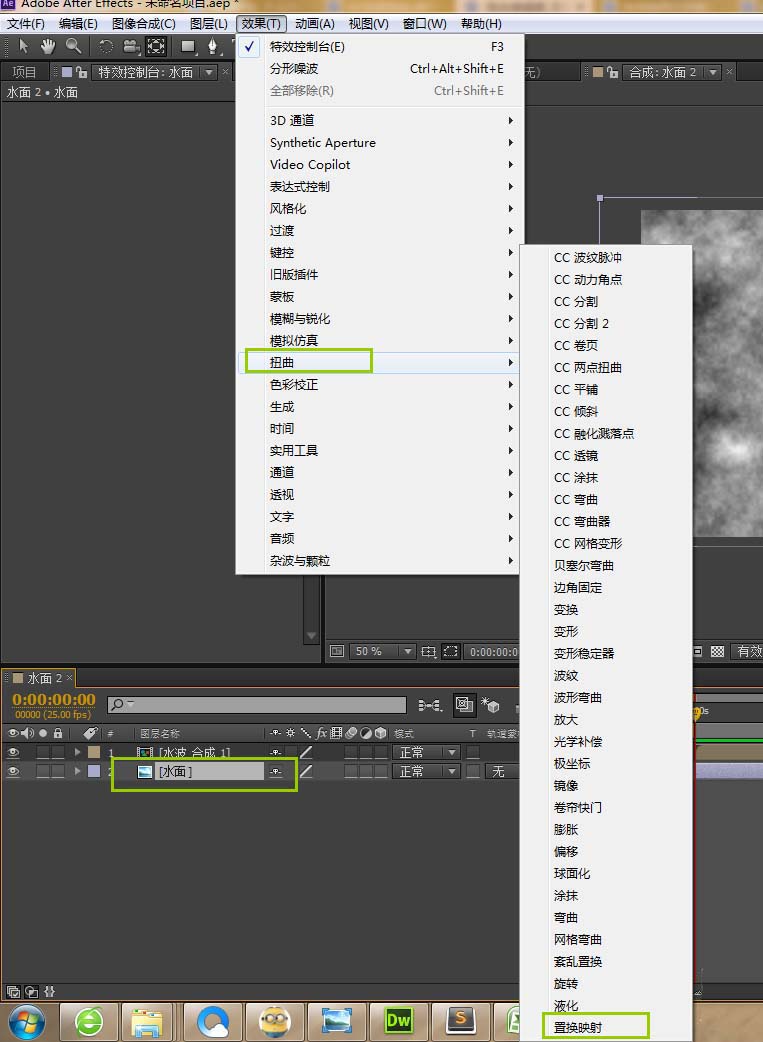 AE怎么制作水波荡漾的效果的视频?