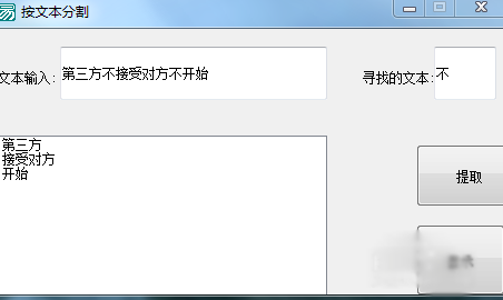 易教学对步骤操作的语言文本户户通v教学步奏图片