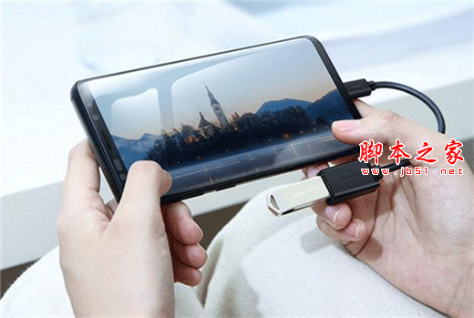 小米9手机otg功能如何使用?小米9中开启otg功