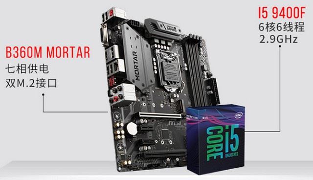 2套6000左右适合PS制图与吃鸡游戏的电脑配