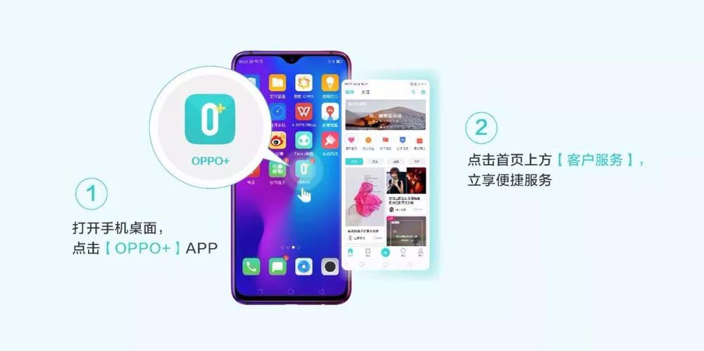 OPPO R15x手机锁屏密码怎么设置?