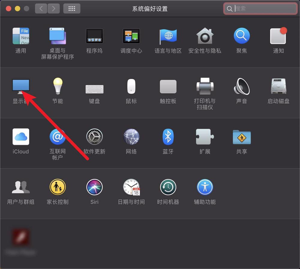 macbookair笔记本怎么关闭屏幕笔记本硬件教程