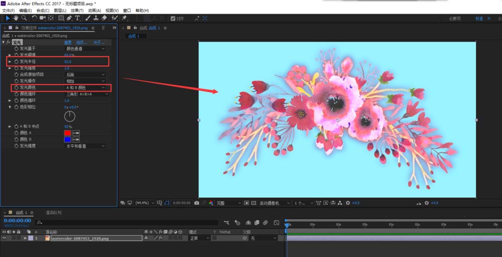 AE素材怎么添加不同颜色的发光效果?