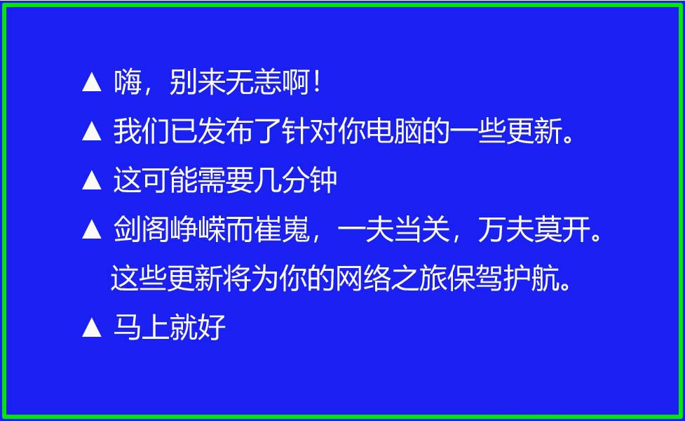 Win10 19H1快速预览版18361.1怎么手动更新