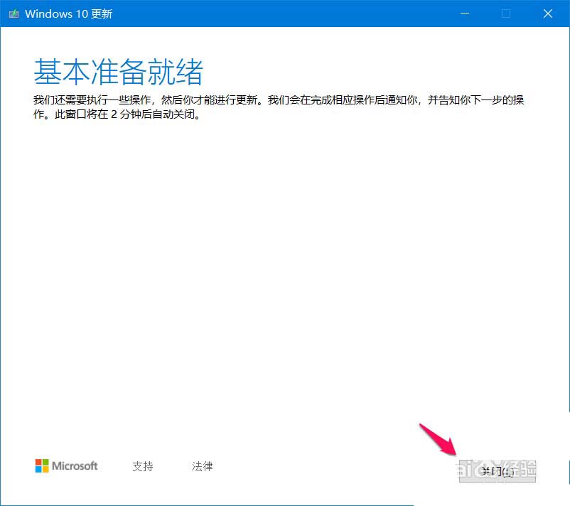 Win10 19H1慢速预览版18362.1怎么手动更新