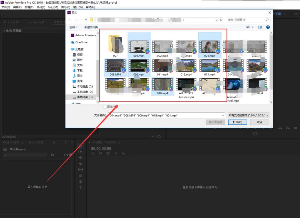 premiere素材添加过多效果预览变卡怎么解决?