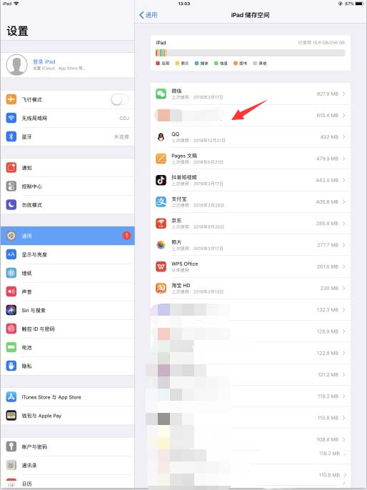 iPad平板怎么释放内存? ipad清理垃圾文件的教
