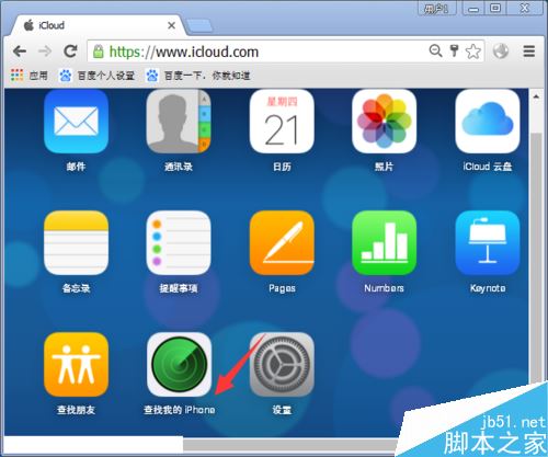 苹果手机忘记了touch id密码怎么办?忘记touch