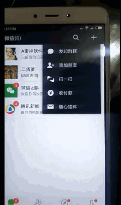 微信骰子控制随心插件下载 微信骰子助手骰子