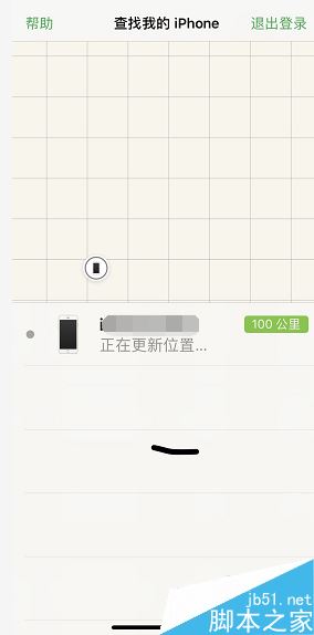 苹果手机丢了如何锁定Apple ID?iPhone丢失锁定手机方法