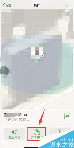 苹果手机丢了如何锁定Apple ID?iPhone丢失锁定手机方法