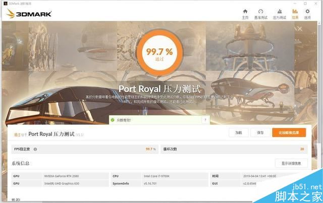 外星人Area-51m笔记本怎么样 外星人Area-51