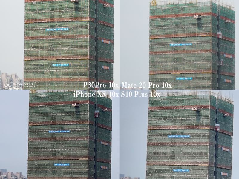 华为P30 Pro手机好不好 华为P30 Pro全方位图