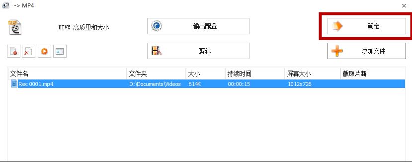 如何利用格式工厂调整视频播放速度?