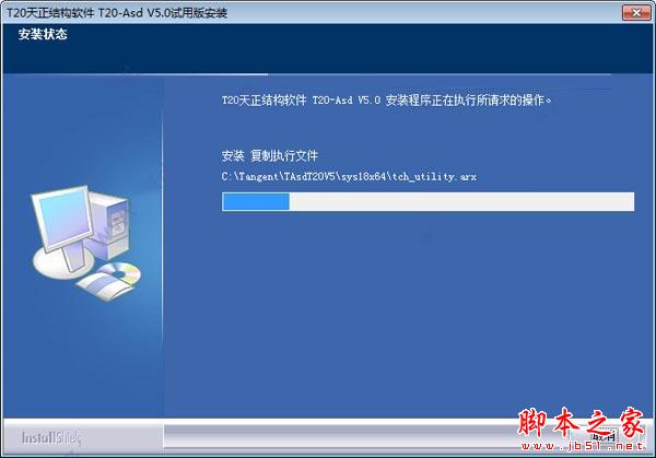 永久t20天正激活下载苯甲苯精馏塔cad图图片