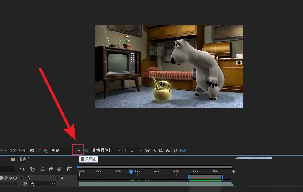 AE怎么导出视频的一个区域?