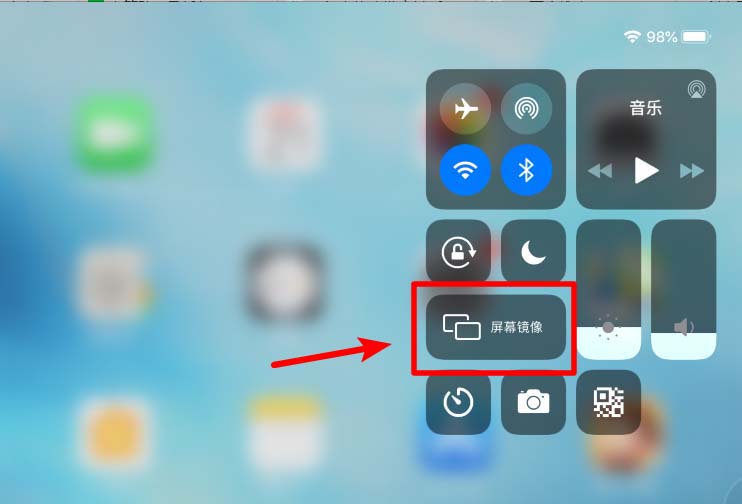 ipad怎么投屏到电视? ipad连接电视的教程_平板电脑_硬件教程