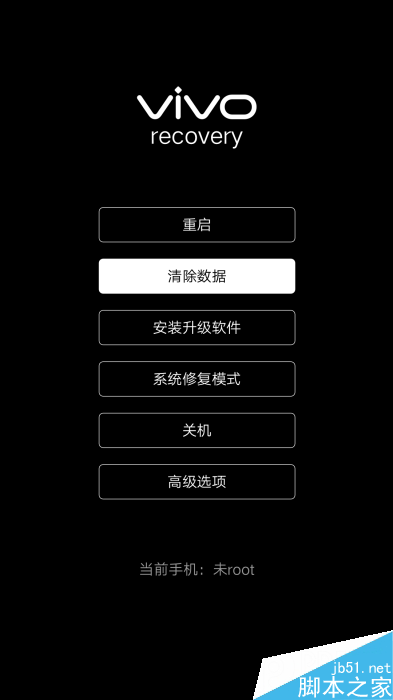 IQOO手机如何刷机?IQOO手机卡刷教程