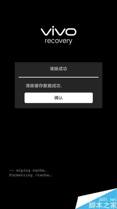 IQOO手机如何刷机?IQOO手机卡刷教程