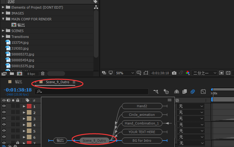 AE怎么使用微型流程图? AE视频合成技巧