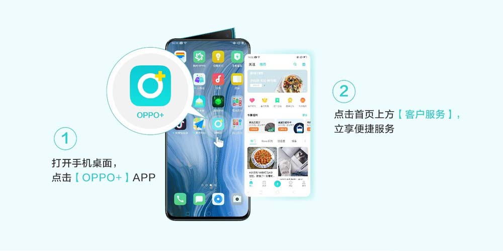 OPPO Reno怎么设置默认字体大小?