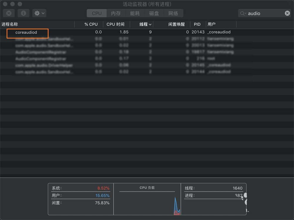 苹果macbook预览无法播放mp4视频怎么办笔记本硬件教程