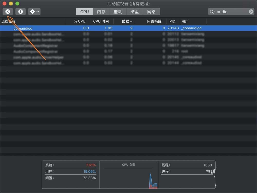 苹果macbook预览无法播放mp4视频怎么办笔记本硬件教程