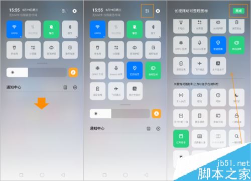 OPPO K3怎么录屏直播游戏?OPPO K3录屏直