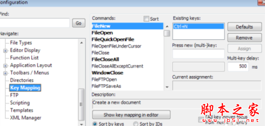 Ultra Edit如何自定义快捷键?自定义快捷键的详