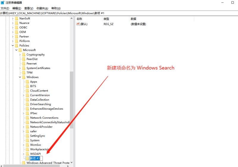 win10系统小娜怎么关闭 Windows10彻底禁用C