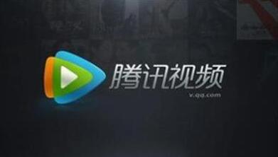 腾讯视频会员权限怎么转移 腾讯视频会员权限