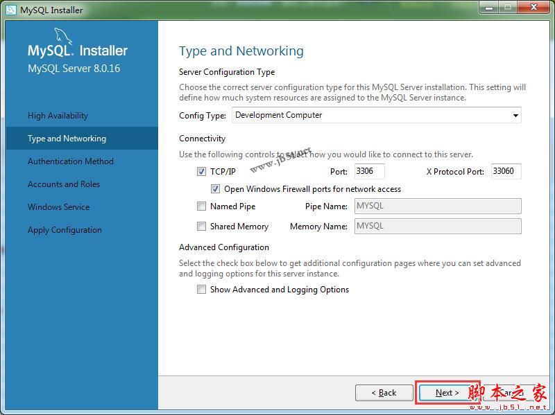 MySQL怎么安装?MySQL Server 8.0最新详细安