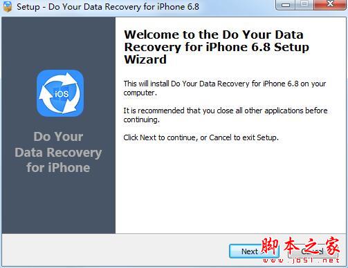 iPhone数据恢复工具下载