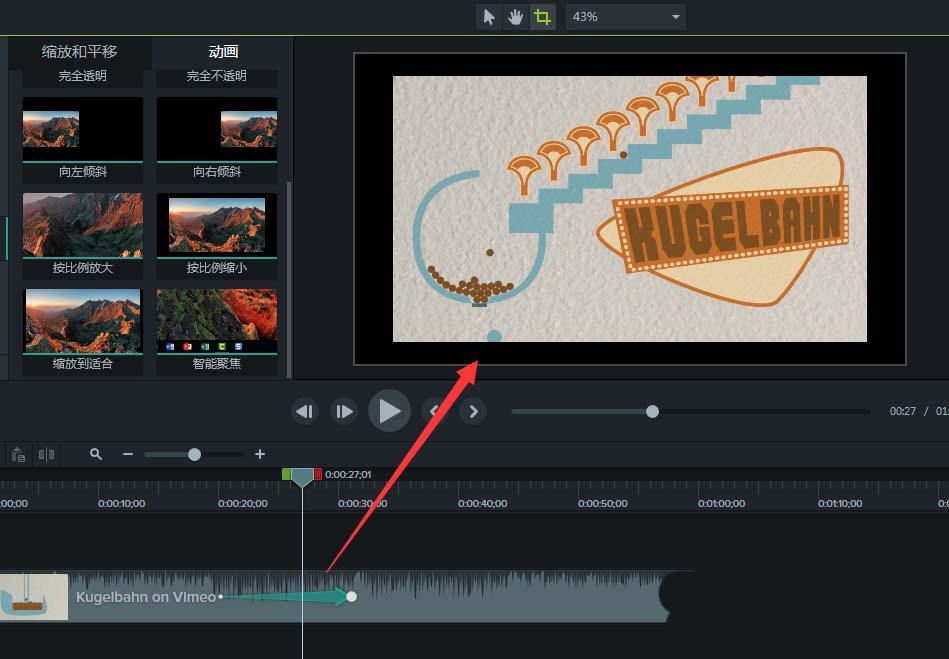 Camtasia9怎么使用缩放到合适动画效果?