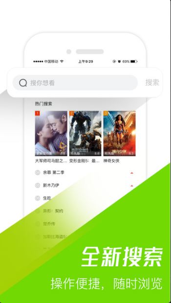 聚看影视app下载
