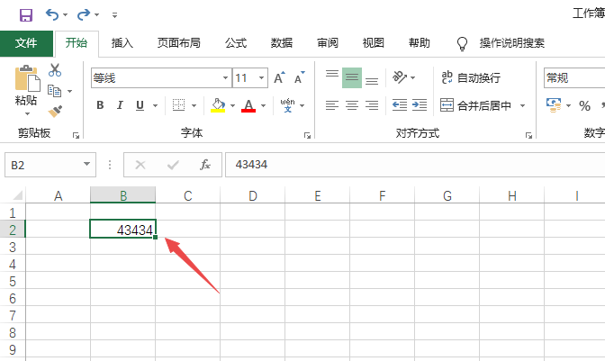 Excel2019表格数字怎么添加会计用单下划线?